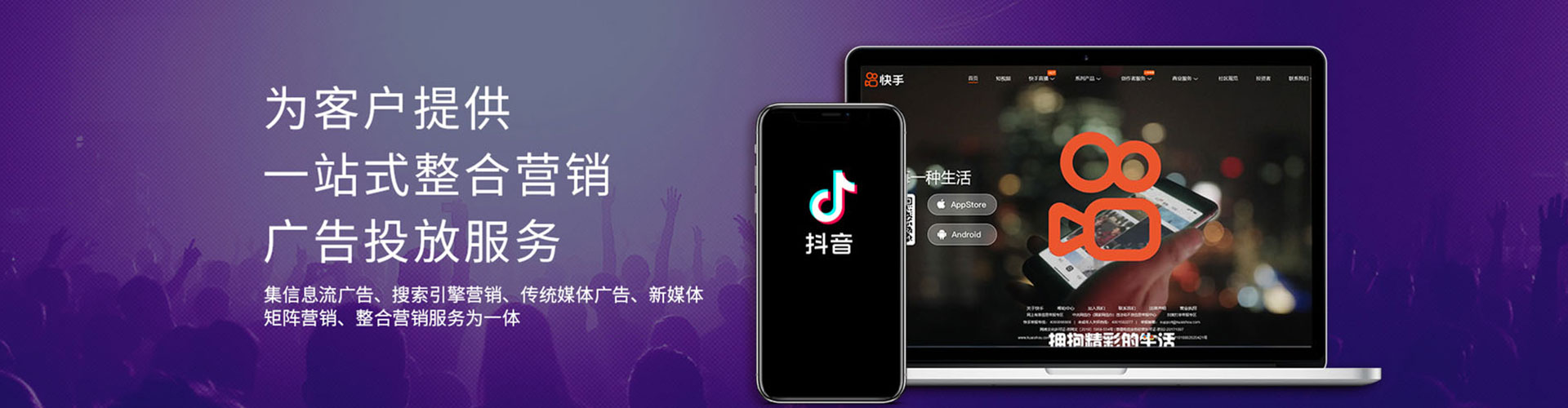 潮州sem优化师