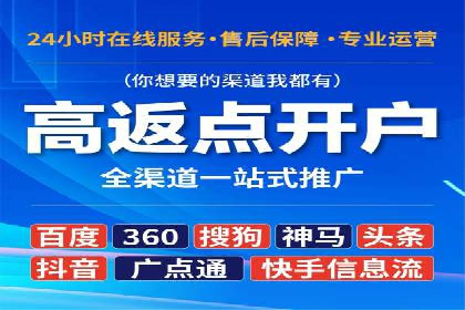 百度信息流广告投放技巧：实战案例剖析