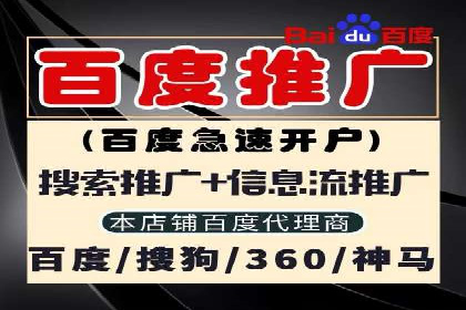 案例教学：SEM竞价专员如何提高广告质量