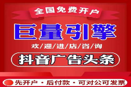 信息流广告竞价实战：案例分析及启示